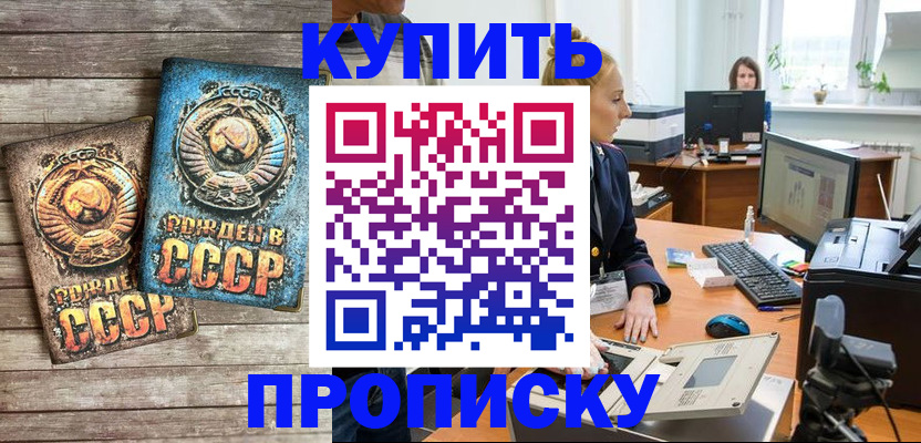 регистрация в Кирово-Чепецке