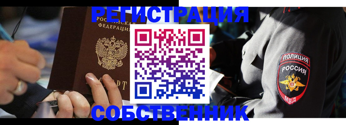 найти адрес прописки в Кирово-Чепецке