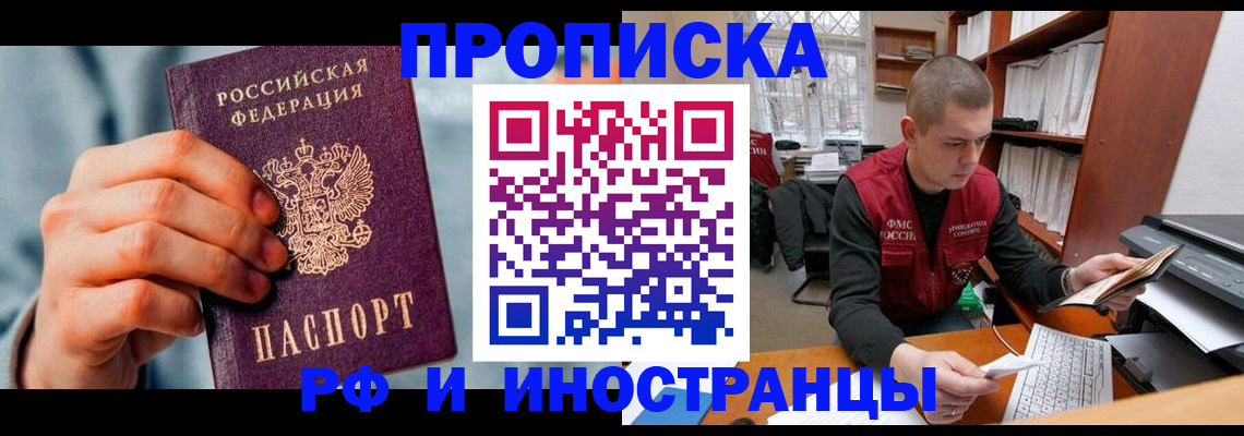 регистрация для школы в Кирово-Чепецке